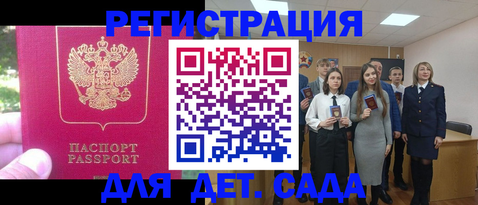 найти адрес прописки в Советске